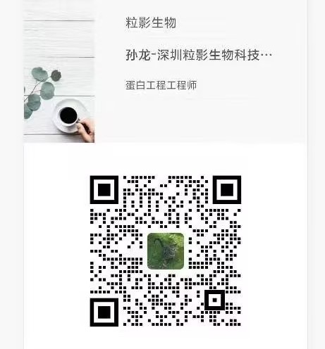 微信二维码